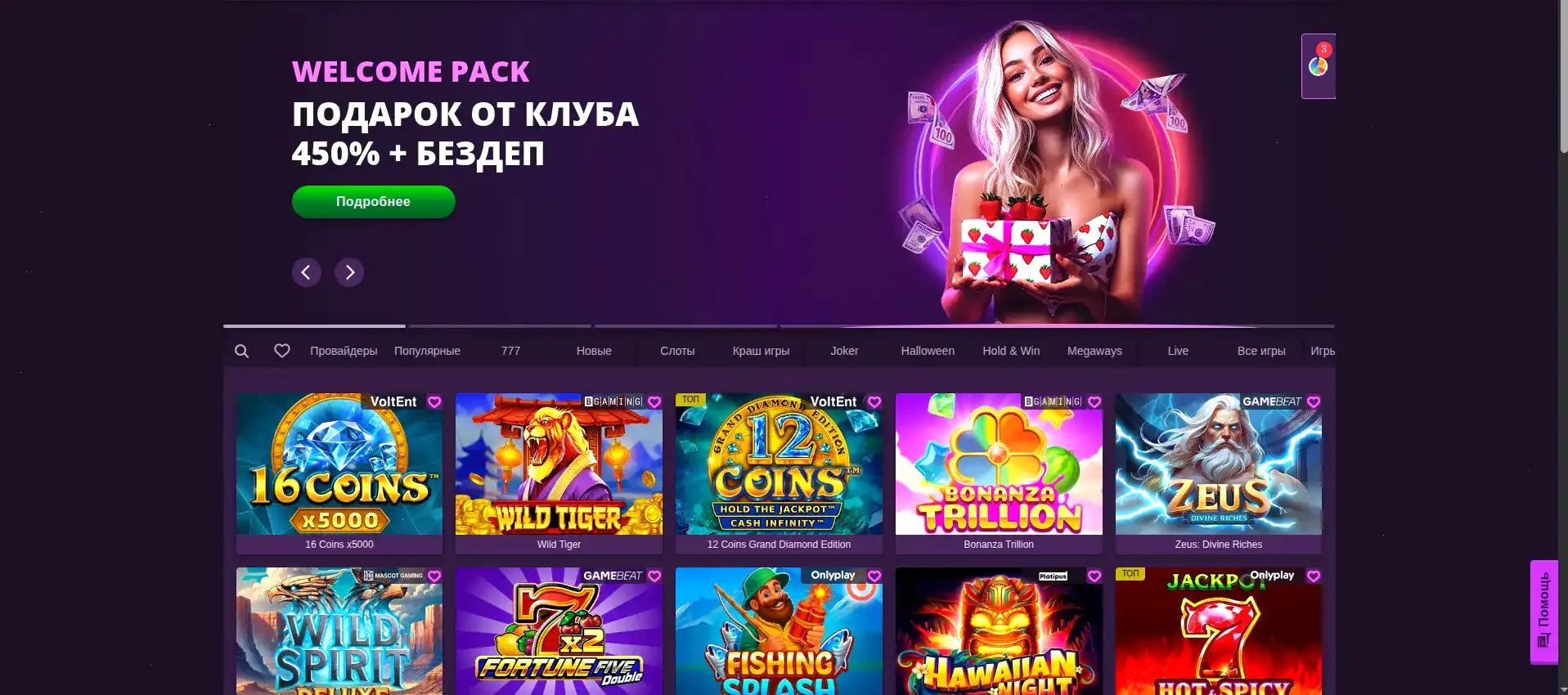Легзо казино официальный сайт вход зеркало