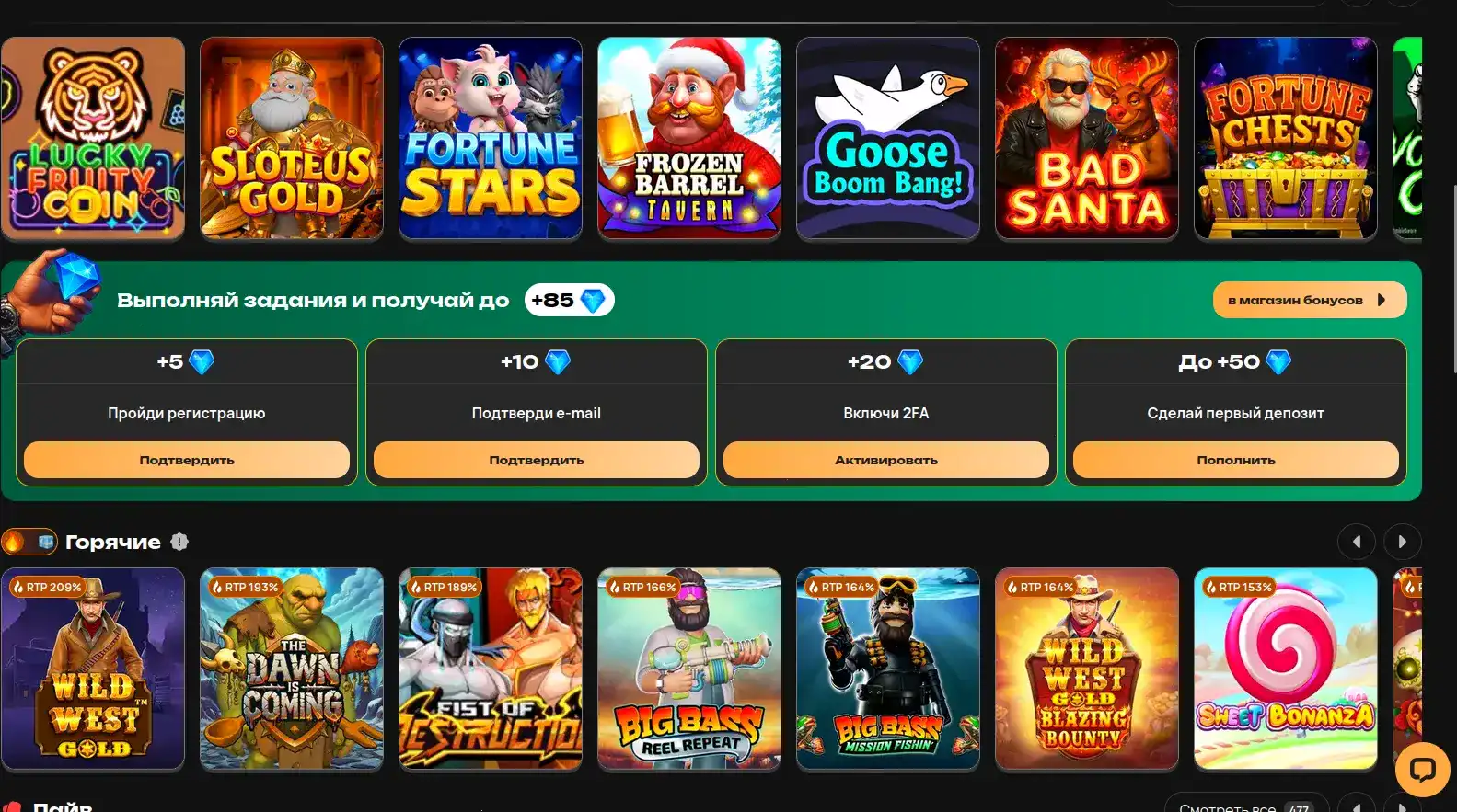 Legzo casino слоты и бонусы